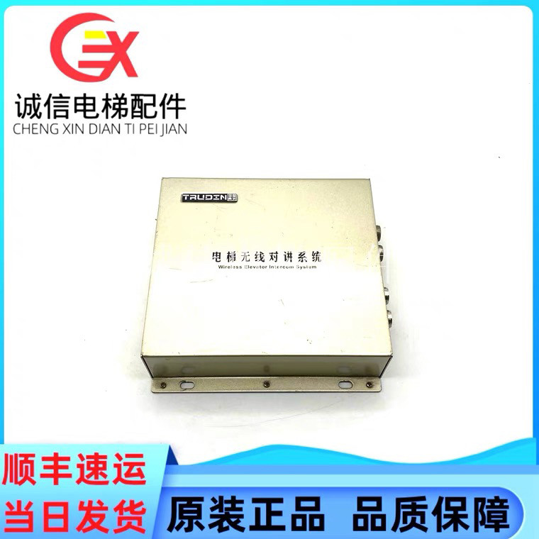 电梯无线对讲GSM电梯无线对讲三方五方通话一局主机TD-757-2固话