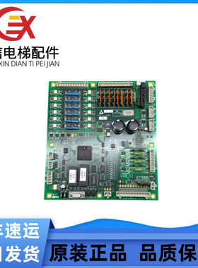 OTIS电梯配件/主板 /LCB-II GDA/GGA/GFA21240D1 原装现货出售///