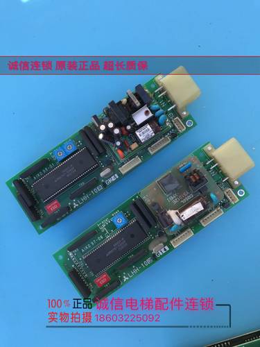 电梯配件|GPS-2进口外呼显示板|LHH-100AG24/G14/100BG24/G14