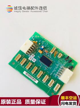 电梯配件巨人通力LCECEB板KM713730G71或G11或CEB原装现货超值