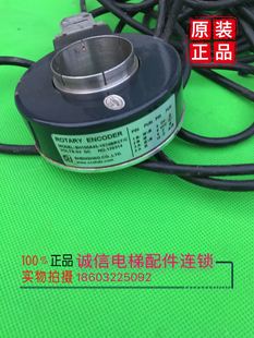 电梯编码器  SH100A45-1024R30EL 45mm轴径编码器 脉冲1024/600