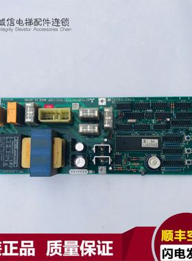 扶梯主板J631703B000G04/G01/7YKO-E0242/C731000B114G01
