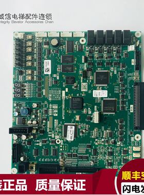 电梯配件 电梯主板 凌云-3 P203778B000G01 原装