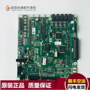 电梯配件 电梯主板 凌云-3 P203778B000G01 原装