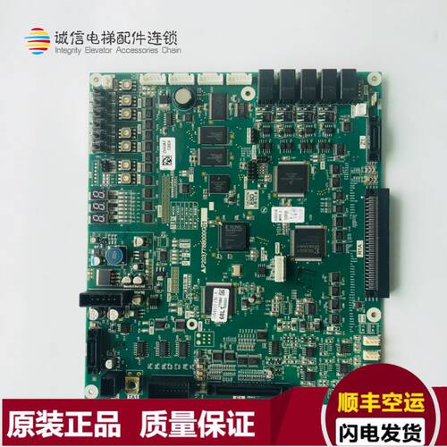 电梯配件 电梯主板 凌云-3 P203778B000G01 原装