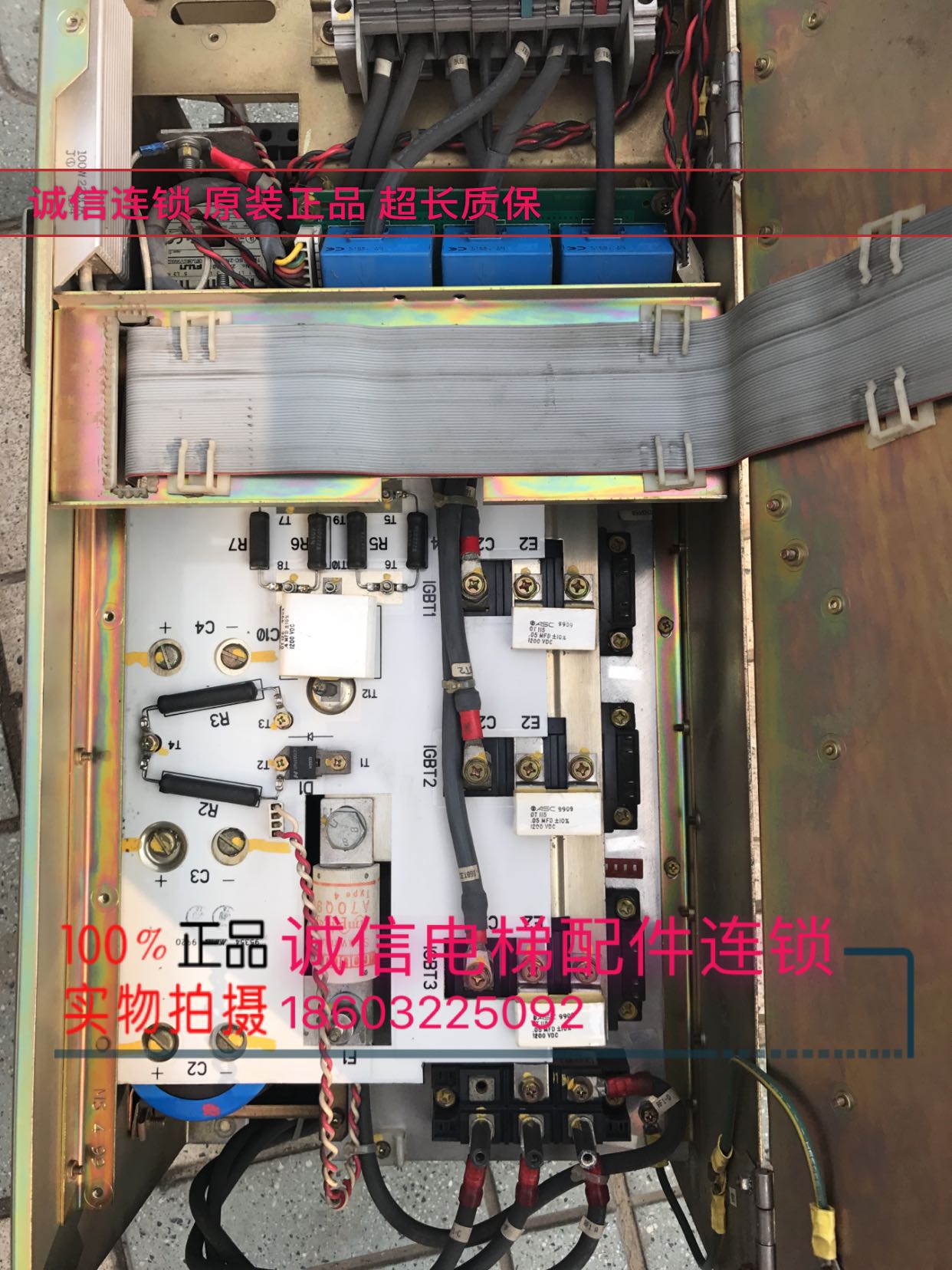 奥的斯实物拍摄变频器