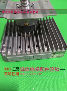 迅达300PMRL5400AP电梯配件IDD32001S/SE门机马达ID:59307333