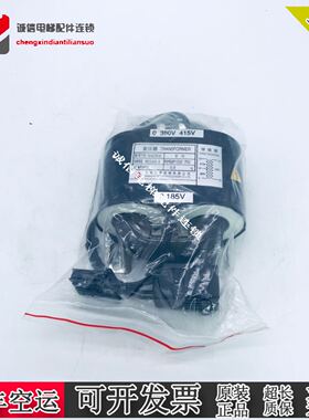 上海三菱电梯无机房控制柜变压器 YX100C378-02 P203016C272-01