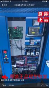 4022 实物图成套 22KW 380V SJEC 莫拉克变频器