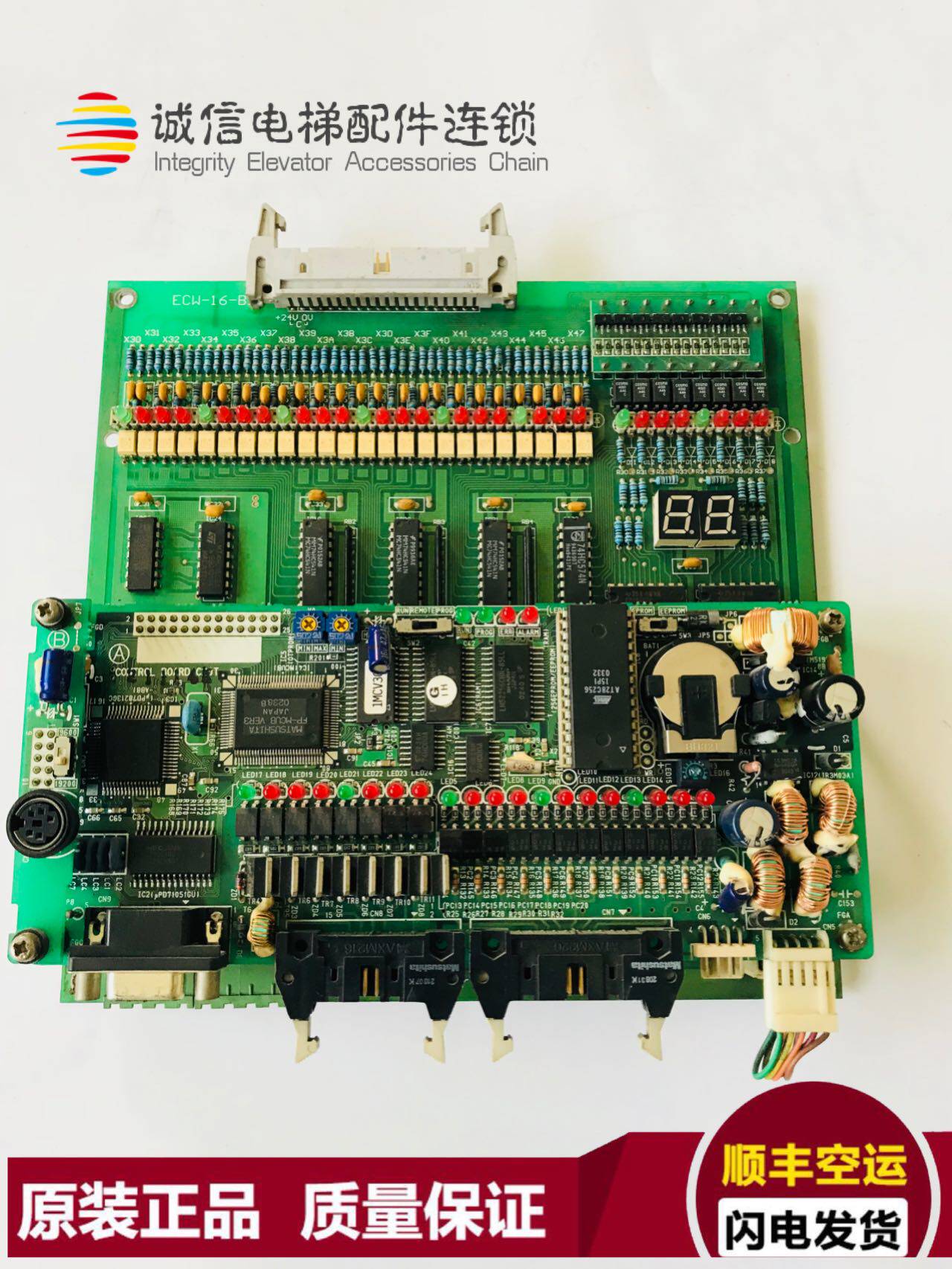 爱登堡电梯主板ECW-16-B1 FP-M-C20TC AFC22242C实物拍摄质量保证
