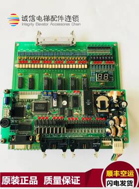 爱登堡电梯主板ECW-16-B1 FP-M-C20TC AFC22242C实物拍摄质量保证