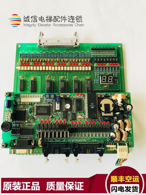 爱登堡电梯主板ECW-16-B1 FP-M-C20TC AFC22242C实物拍摄质量保证