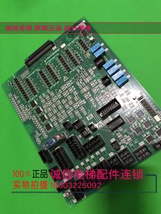 电梯凌云-3电梯接口板/W1板/电梯主板P203773B000G01全新