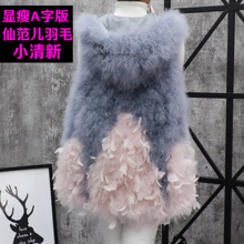 连帽皮草女外套 大摆小清新2019新中长款 鸵鸟羽毛马甲大码 显瘦韩版