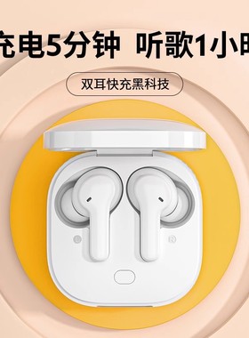 QCY T13真无线蓝牙耳机入耳塞式单双耳运动跑步音乐通话超长续航