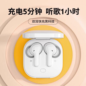 QCY T13真无线蓝牙耳机入耳塞式单双耳运动跑步音乐通话超长续航