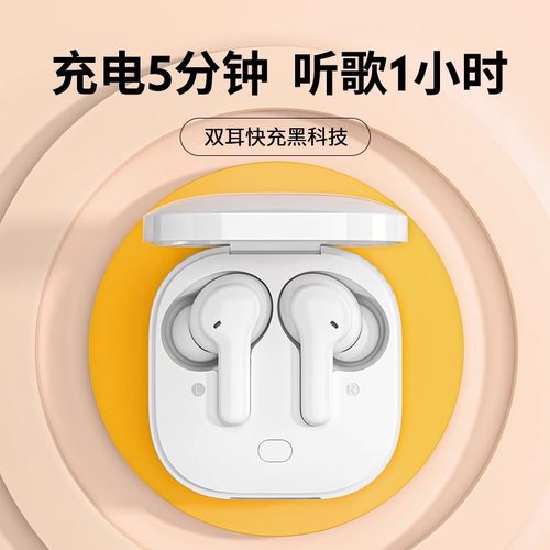 QCYT13真无线蓝牙耳机