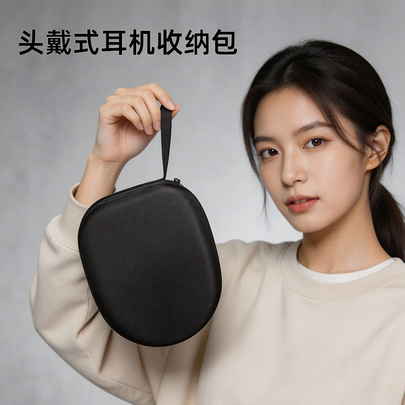 头戴耳机收纳包EVA抗压图片