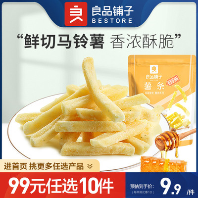 良品铺子薯条休闲零食