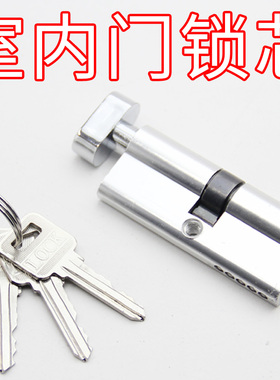 门锁室内卧室门锁芯配件简约现代静音家用实木门小70通用型老式