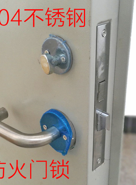 304不锈钢 防火门锁消防门锁全套消防通道锁锁体过道锁把手通用型