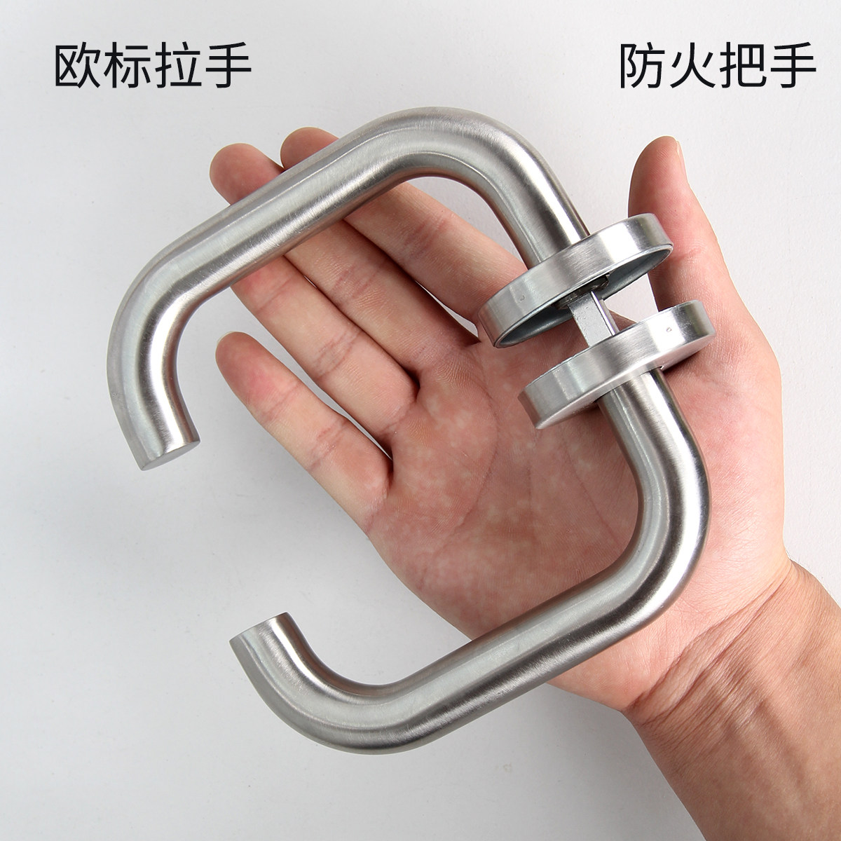 不锈钢消防门把手欧标防火门拉手圆管安全通道门锁推拉执手通用型图片