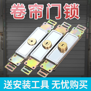 卷帘门锁卷闸门锁中间开通用型铜芯十字老式底开防盗防撬门锁底部