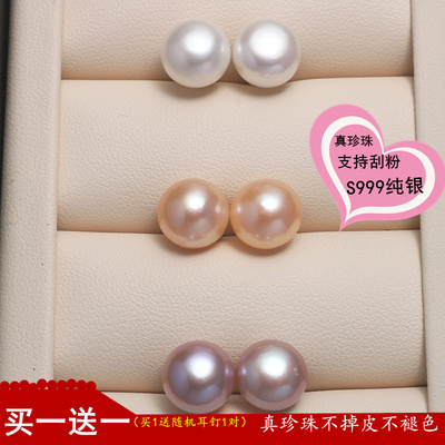 S999纯银天然真珍珠耳钉扁圆女