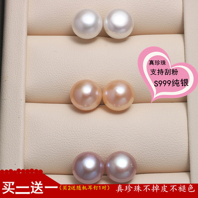 S999纯银天然真珍珠耳钉扁圆女