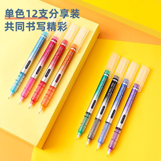 水笔书写顺滑大容量油墨盒装S853