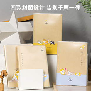 4本得力T3272柴犬日常卡通胶套本学生胶套笔记本办公记事加厚72张