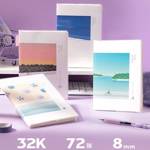 4本得力T3272旅行志 海岸日记胶套笔记本办公记事簿加厚写字本子