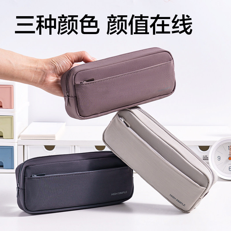 得力JX216经典简约笔袋大容量分区收纳大开口简系经典简约笔袋图片