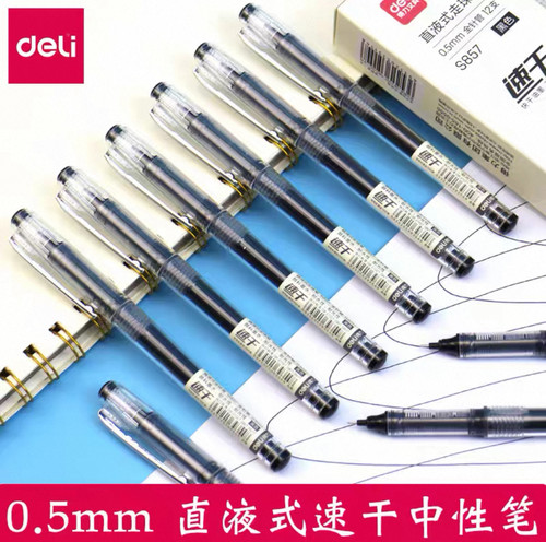 12支得力S857直液式走珠笔0.5mm全针管速干墨水学生作业水笔商务