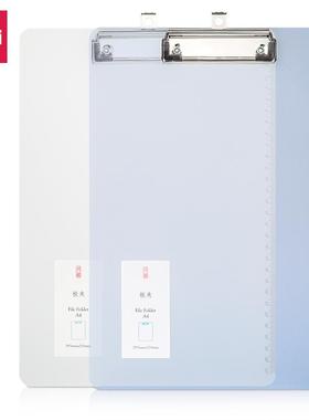 得力72605板夹刻度标尺半透明书写板A4文件夹写字垫板合同资料夹