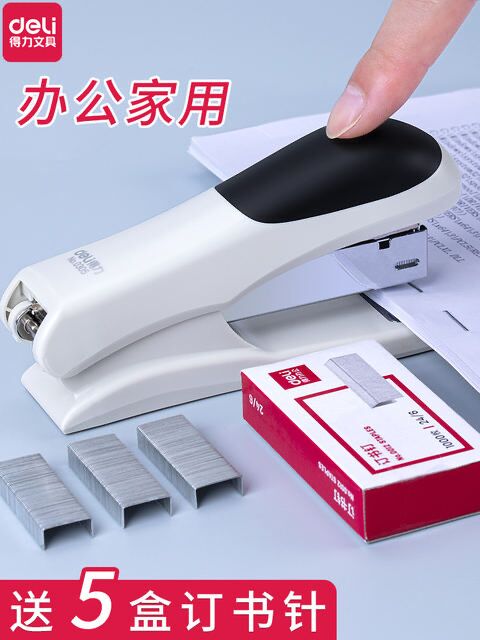 钉书器订书机加厚订书机办公用