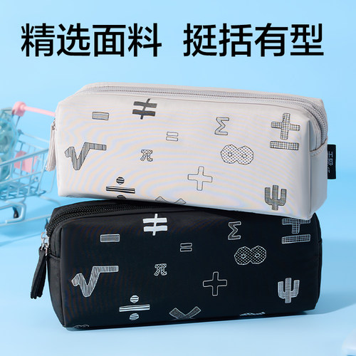 得力BC600无限π双层笔袋纯色大容量文具收纳袋高颜值耐脏文具盒