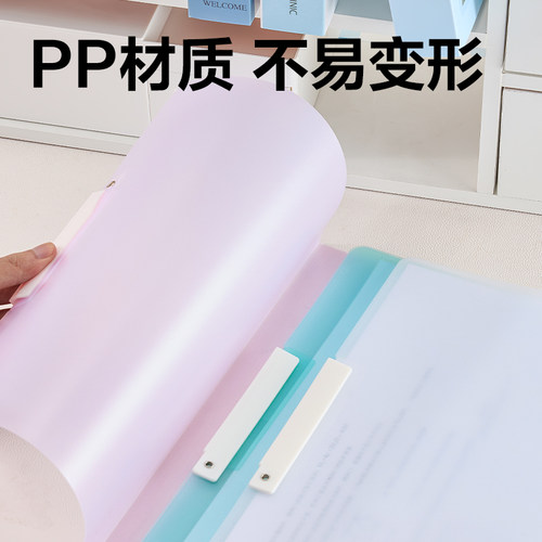 5个得力PP701旋转抽杆夹试卷A4收纳报告夹加厚档案报告夹带索引贴