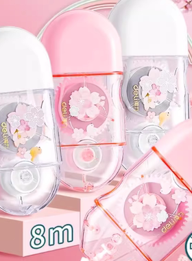 【24卡装】得力71540卡通樱花修正带盒装中小学生大容量涂改错带