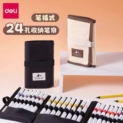 得力BA216丙烯马克笔专用笔帘24色画笔笔帘专用小学生彩铅卷笔袋