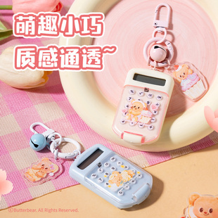 得力HY651迷你计算器挂件ins风便携学生静音DIY高颜值小巧链书包