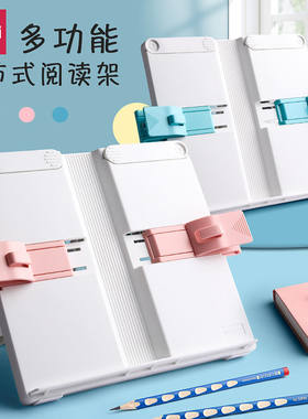 书本桌上夹书器学生用