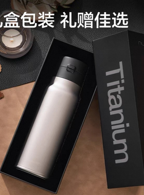 得力纽赛NS900弹盖钛杯450ml轻盈便携保温防漏可装饮料家用随身杯