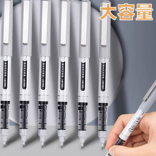 黑色碳素水性签字水笔彩色全针管