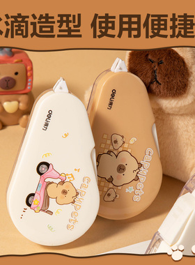 得力BL103按动修正带替芯可换涂改带6m卡皮巴拉VR2-6TX适配BL102