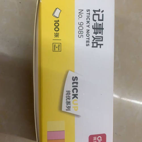 得力备忘学生记事贴纸粘贴纸9085