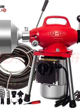 大力神GQ-180电动自动管道疏通机物业家庭用厨房下水道疏通器工具