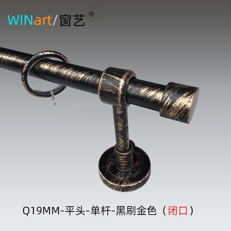 欧式窗帘杆罗马杆黑刷金单双冲钻满额免邮新品推荐圆柱平头-做旧