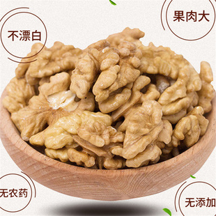 孕妇零食500g 山西薄皮生核桃仁原味营养新疆中小碎仁散装 真空包装