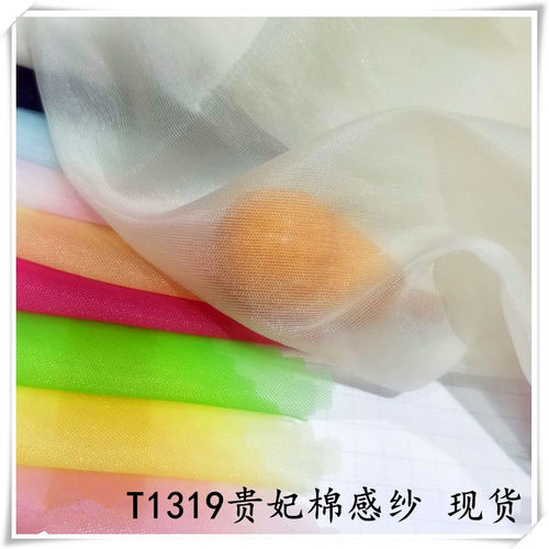 薄款仿棉感纱连衣裙汉服布料